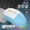 Ratón inalámbrico silencioso para chica, bonito ratón recargable tipo C, para casa, oficina, escritorio, portátil, Bluetooth, modo dual