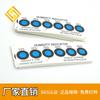 Polvo sensible al cambio de color azul de seis puntos Precisión Semiconductor Digital Placa de circuito metálico Tarjeta indicadora de humedad Guangdong