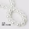 100 perlas de vidrio imitación perla cuentas hechas a mano DIY pulsera collar accesorios para el cabello accesorios para orejas
