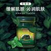 Tailandia Crema de Hierba Verde Crema Anti-mosquitos Ajenjo Fresca y Refrescante Exterior Hogar De Pie Anti-mosquitos Menta Clara Fábrica Daifa