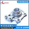 Mecanizado de aleación de aluminio de Dongguan, procesamiento de piezas de aluminio, molde de cubierta, procesamiento de fundición a presión de alta presión, soporte de personalización