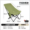 Cama Plegable y Silla de Doble Propósito Oficina Descanso para Almorzar Cama Individual al Aire Libre para Adultos Nuevo Compañero Ahorrador de Espacio Sillón para Siesta