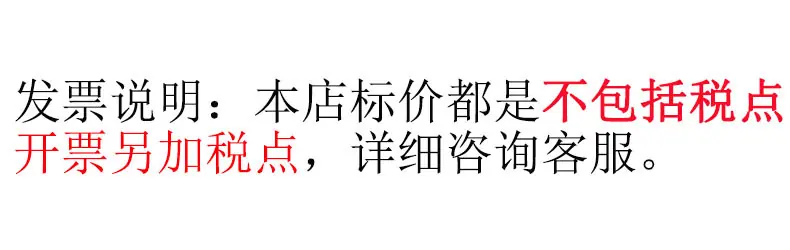 开票说明图.jpg