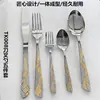 Cuchillo, Tenedor y Cuchara de Acero Inoxidable 410 para Uso en el Hogar y Hotel, Cuchillo para Bistec Chapado en Oro, Tenedor de Cena, Cuchara, Cuchara para Sopa, Tenedor de Té, Venta al por Mayor
