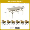 Juego personalizado de silla lunar para exteriores y mesa enrollable para camping, picnic, equipo de barbacoa, puesto de mercado nocturno, juego completo de mesas y sillas al por mayor