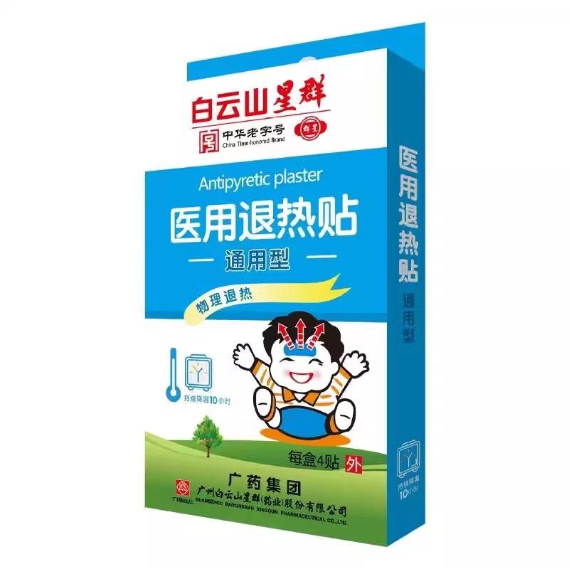 O1CN01Zv0gNv2Bwd0NGcOxG_!!2215