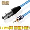 Cabo de Áudio Yongwei 3,5mm para XLR Fêmea Cabo de Som para Computador Microfone Mixer 3,5mm para XLR Fêmea