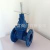 Válvula de ferro dúctil frontal com flange de travamento válvula de gaveta de vedação macia Z45X-16Q válvula de travamento de chave triangular