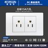 Panel de interruptores Tipo-C Estándar de EE. UU. con Salida de Alimentación de Pared USB, Panel Blanco Estilo Americano, Enchufe de 20W para Uso Doméstico