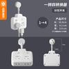 Adaptador Multi-Enchufe con USB Inteligente, Regleta de Alimentación Multi-Puerto, Alargador y Carga Rápida Inteligente