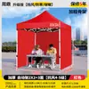 Tenda Solário de Quatro Pernas para Vendedores Ambulantes, Grande Tenda Comercial Pontiaguda de Quatro Cantos, Toldo de Sol, Tenda Dobrável para Exposição ao Ar Livre