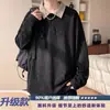 Camisa polo de manga larga para hombre con bloques de color texturizados, estilo otoño, elegante y moderna, versátil, camiseta holgada para adolescentes