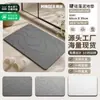 Nueva Alfombrilla de Suelo de Barro Diatomeas Dura de Secado Rápido para Baño, Alfombrilla Antideslizante Absorbente de Agua para Inodoro del Hogar, Alfombrilla de Baño a Prueba de Humedad