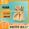 Bolsa de Veludo com Cordão para Joias Bolsa de Veludo Coreana Personalizada com Cordão para Guardar Acessórios de Veludo