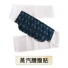 Parche Cálido para Pies Sanyinjiao para Mujer, Parche de Calor de Artemisa, Parche Cálido para Pies, Paquete de Calor de Vapor para Tobillos, Calidez Invernal para Tobillos y Plantas de los Pies, Parche Calefactor