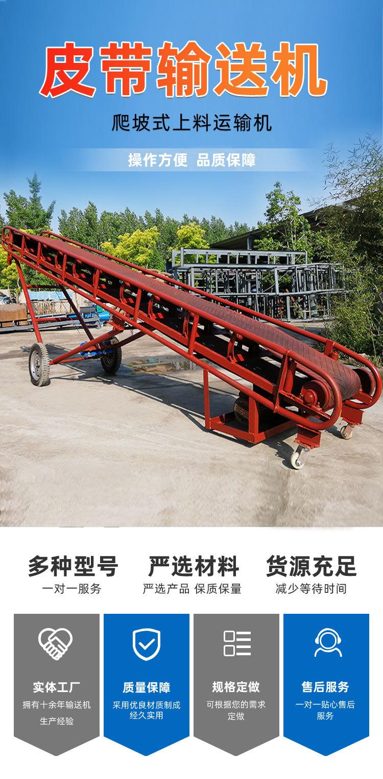 方诚皮带输送机祥情页_01