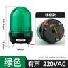 Luz de Advertência Rotativa Xh-90L Luz de Alarme Piscante 12V24V Luz Indicadora Magnética Luz Estroboscópica Alarme Sonoro e Luminoso