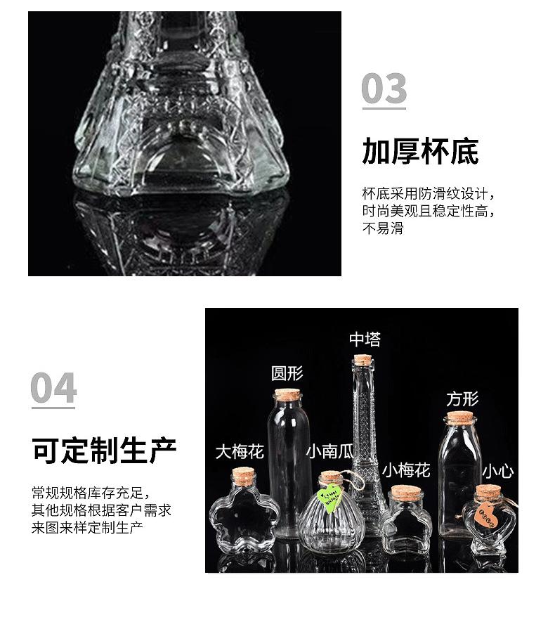 详情页_06