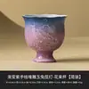 Taza de Té Pequeña Morada Degradada del Fabricante Taza de Té de Cerámica Conejo de Jade Tallado Pintado a Mano Taza Maestra Taza de Té Juego de Té Kung Fu de Gama Alta