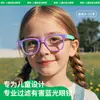 Espejos Planos de Moda Anti-Luz Azul para Niños, Hombres y Mujeres, Nuevos Espejos Ópticos para Miopía, Lentes de Alta Definición Anti-Luz Azul F8158