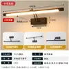 Luz Delantera de Espejo LED, Luz para Gabinete de Baño, Luz de Tira Larga Estilo Americano para Cuadros, Luz para Espejo de Maquillaje y Gabinete, Luz Decorativa para Pared de Galería de Entrada de Hotel