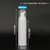 Em Estoque Atacado 30 Dentes Frasco Espumante Pet com Pressão 60ml Frasco Branco Mousse Limpador Facial 100ml Frasco Plástico Dosador
