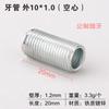 Tuerca de Conversión M6M8M10 Rosca Gruesa y Fina Conversión Métrico e Imperial Paso 1.0 Tornillo 3/8 Conector de Rosca Interna y Externa 1/4