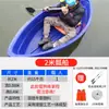 Venta Directa Doble Capa Tendón de Vaca Plástico Barco Barco de Pesca Barco Pequeño Barco de Pesca Engrosado Barco de Asalto Barco de Acuicultura PE con Motor