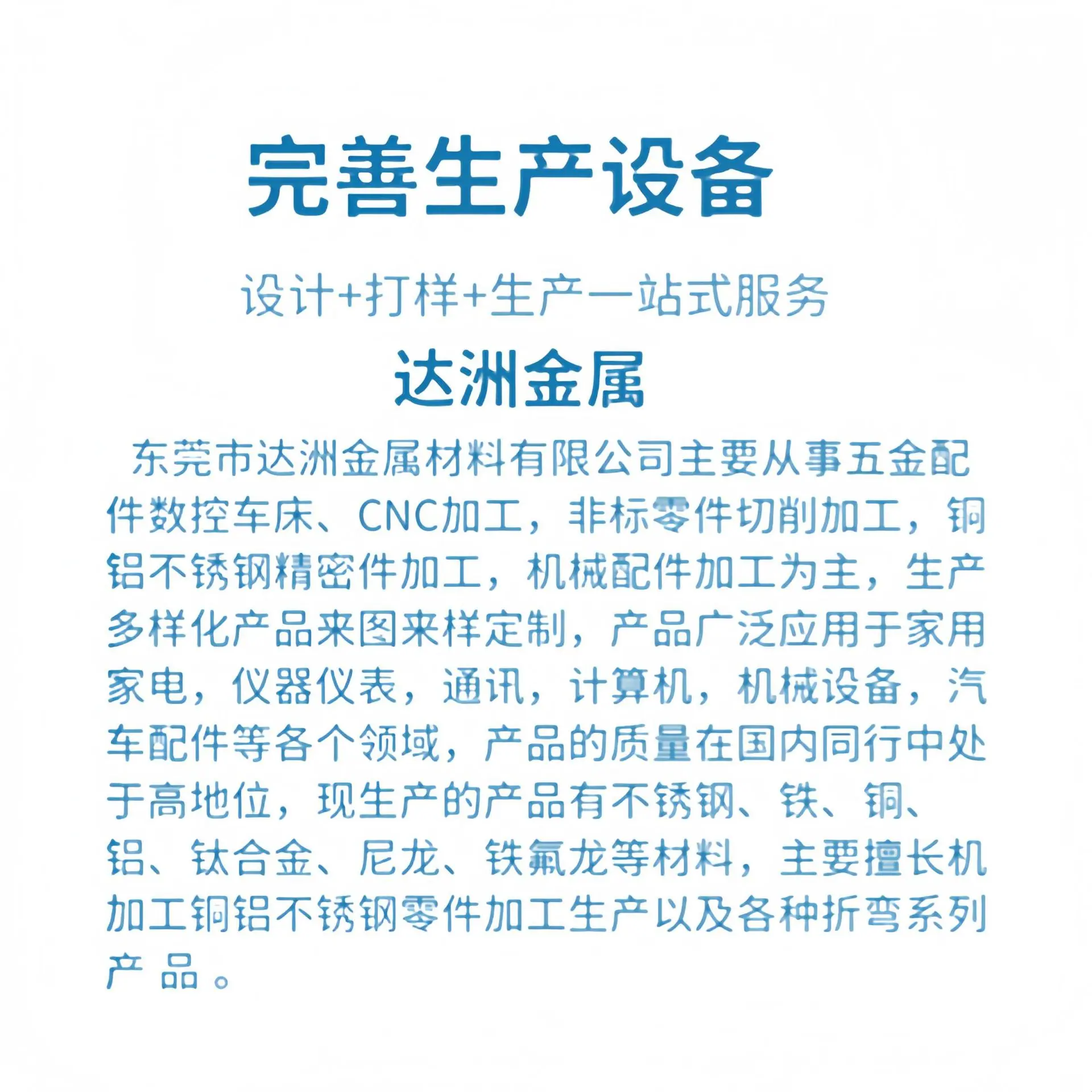 微信图片_20250219152554_副本