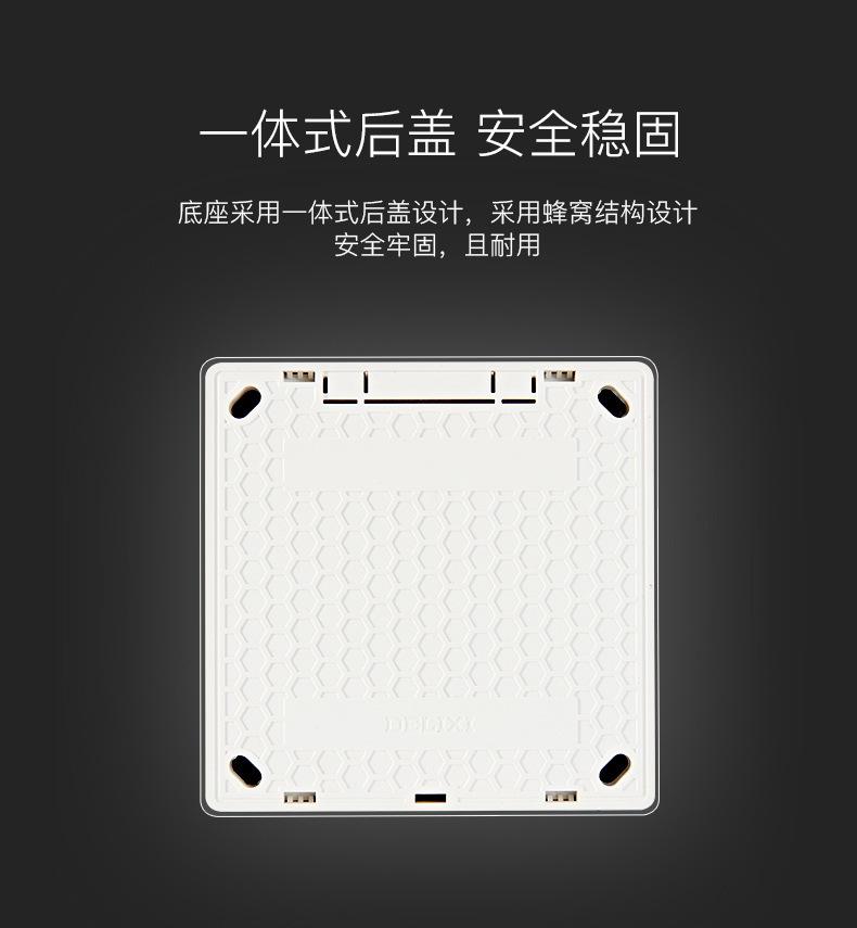 商品详情图_德力西明装5五孔插座明线明盒墙面墙壁16a多孔家