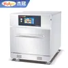 Forno de Micro-ondas Inteligente Transfronteiriço Comercial Tela Sensível ao Toque Circulação de Ar Quente Grande Capacidade Forno Elétrico Forno de Aquecimento Rápido
