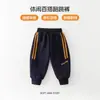 Pato Amarillo Ropa Infantil Niños Pantalones Largos de Punto Sudadera con Capucha Pantalones Deportivos 2026 Otoño Nuevo Casual Versátil Holgado