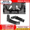 Adecuado para Mercedes-Benz Cls-Class W218 Tubo de Admisión de Aire del Coche Canal de Aire A2780905182/2082