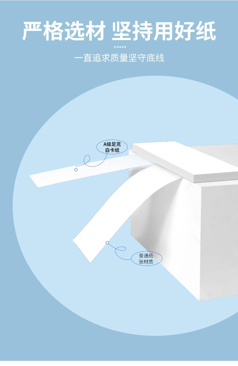 包装盒-修改_04.jpg