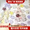 Venta al por mayor de Cuentas Hexagrama de Vidrio de 15 mm con Agujeros Horizontales para Materiales de Fabricación de Pulseras y Collares de Cuentas Hechos a Mano para Bricolaje