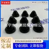 Producción de Tapones Selladores Resistentes al Aceite, Ácido-Álcali, Tapones Roscados de Goma, Tapones de un Solo Agujero de Caucho EPDM, Tapones Roscados de Caucho Nitrilo
