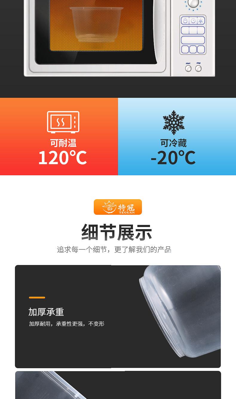 详情页_04.jpg