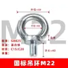 Parafuso Olhal de Levantamento Galvanizado Norma Nacional Aço Carbono Q235 Parafuso Olhal Redondo de Levantamento Venda Direta do Fabricante Carga-Portante