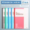 Chenguang Cuaderno Libreta para Estudiante Aprendizaje Oficina Especial a5 Copia Suave Simple Diario Libro de Contabilidad