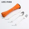 Juego de cubiertos de acero inoxidable 304, cuchillo, tenedor y cuchara, juego de tres piezas de cuchara y palillos, bolsa de regalo, cubiertos portátiles, transfronterizo