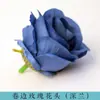 Cabeça de Rosa Enrolada Artificial Pequena 6cm Botão de Rosa Pequeno Individual Grampo de Cabelo Feito à Mão Pacote de Material de Flor Decoração de Parede de Flores