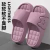 Pantuflas de Suela Gruesa con Sensación de Pisar Heces para Mujer, Nuevo Modelo Verano 2026, Antideslizantes, Resistentes a Olores, Pantuflas de Gatito para Baño de Pareja
