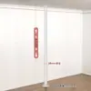 Barra de Soporte de Techo a Piso Bandeja Telescópica Perchero Telescópico para Pantalones Barra Horizontal Telescópica Soporte de Riel Tubo de 32/38