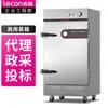 Armário de Vapor Lecon Comercial, Forno a Vapor, Forno para Pães no Vapor, Modelo Industrial de Porta Única LC-Z-12GD