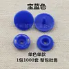 Botones de Presión de Plástico Grandes y Coloridos para Ropa de Trabajo, 14 mm, 15 mm, 12 mm, Superficie Mate y Brillante
