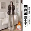 Calça branca pantalona para mulheres, outono, cintura alta, fluida, corte reto, solta, casual e esportiva, adequada para baixinhas