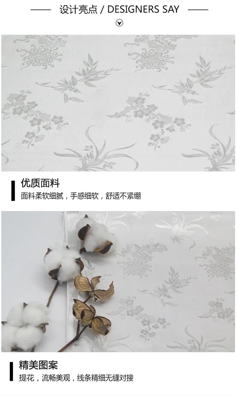留香绉四季花0005A_05.jpg