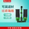 QANVEE Qianrui Filtro Pequeño para Acuario Filtro de Agua Filtro Hada Puede Empacar Material Filtrante Algodón Bioquímico de Doble Cabezal