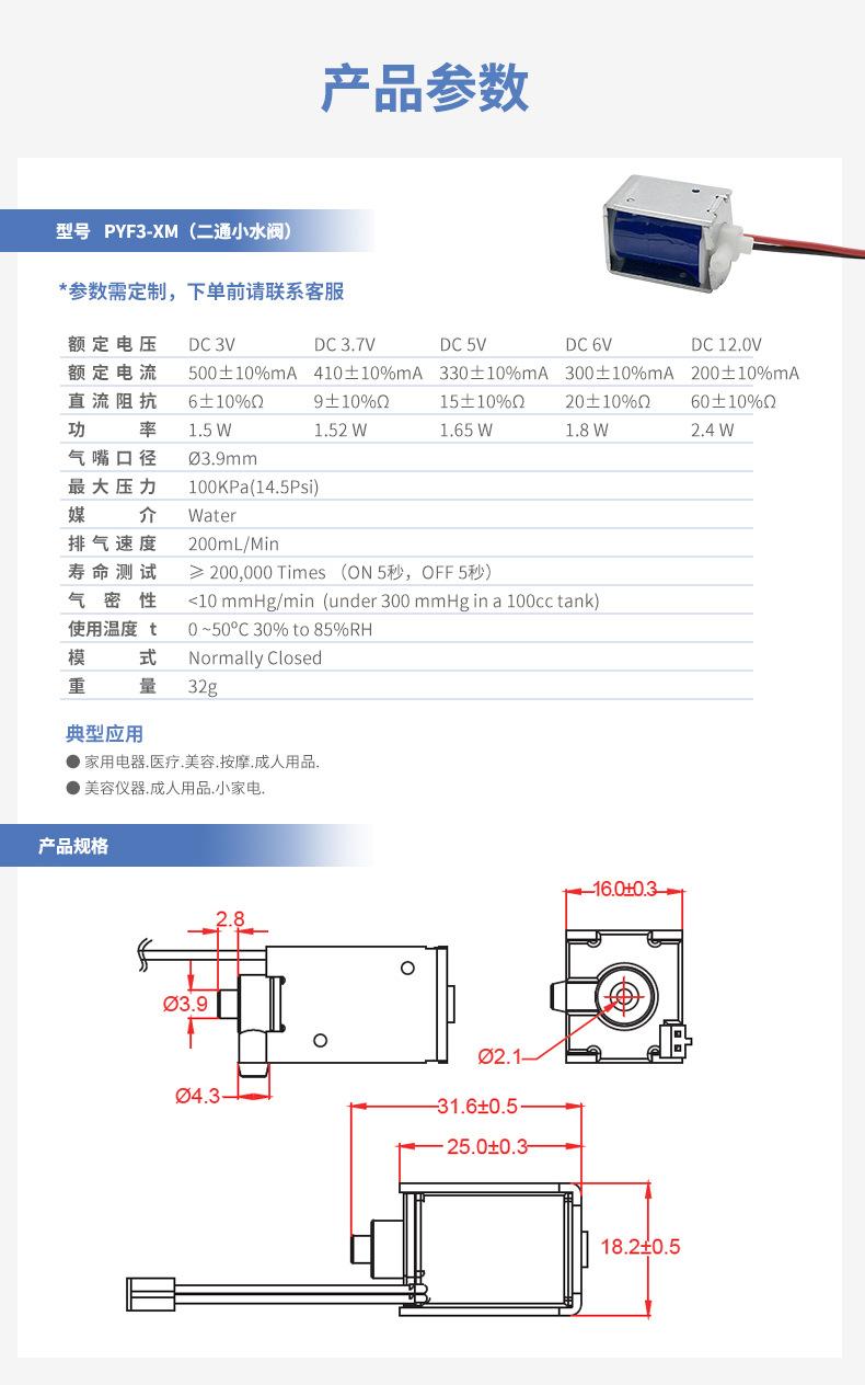 品成实业详情页.jpg