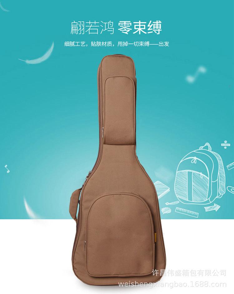 20毫米加厚吉他包_03